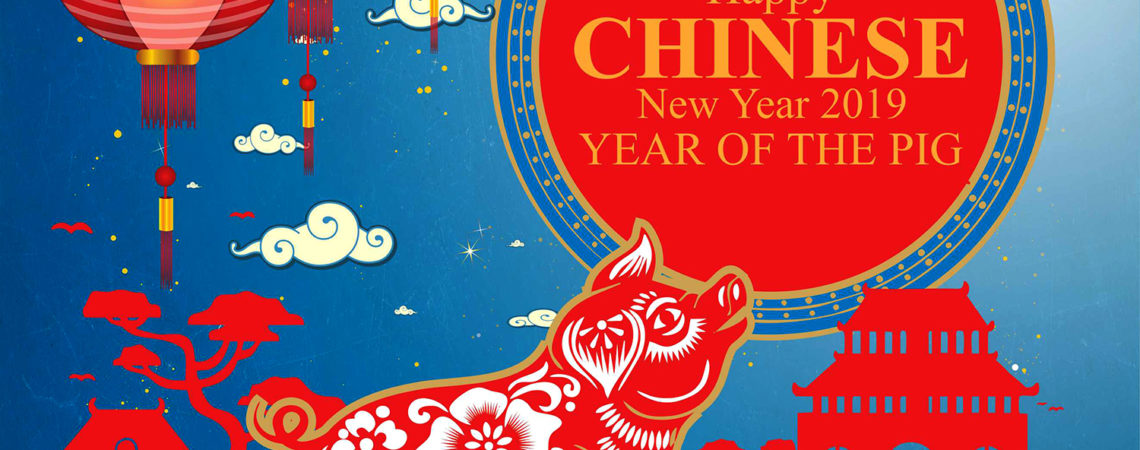 Happy Chinese New Year 2019